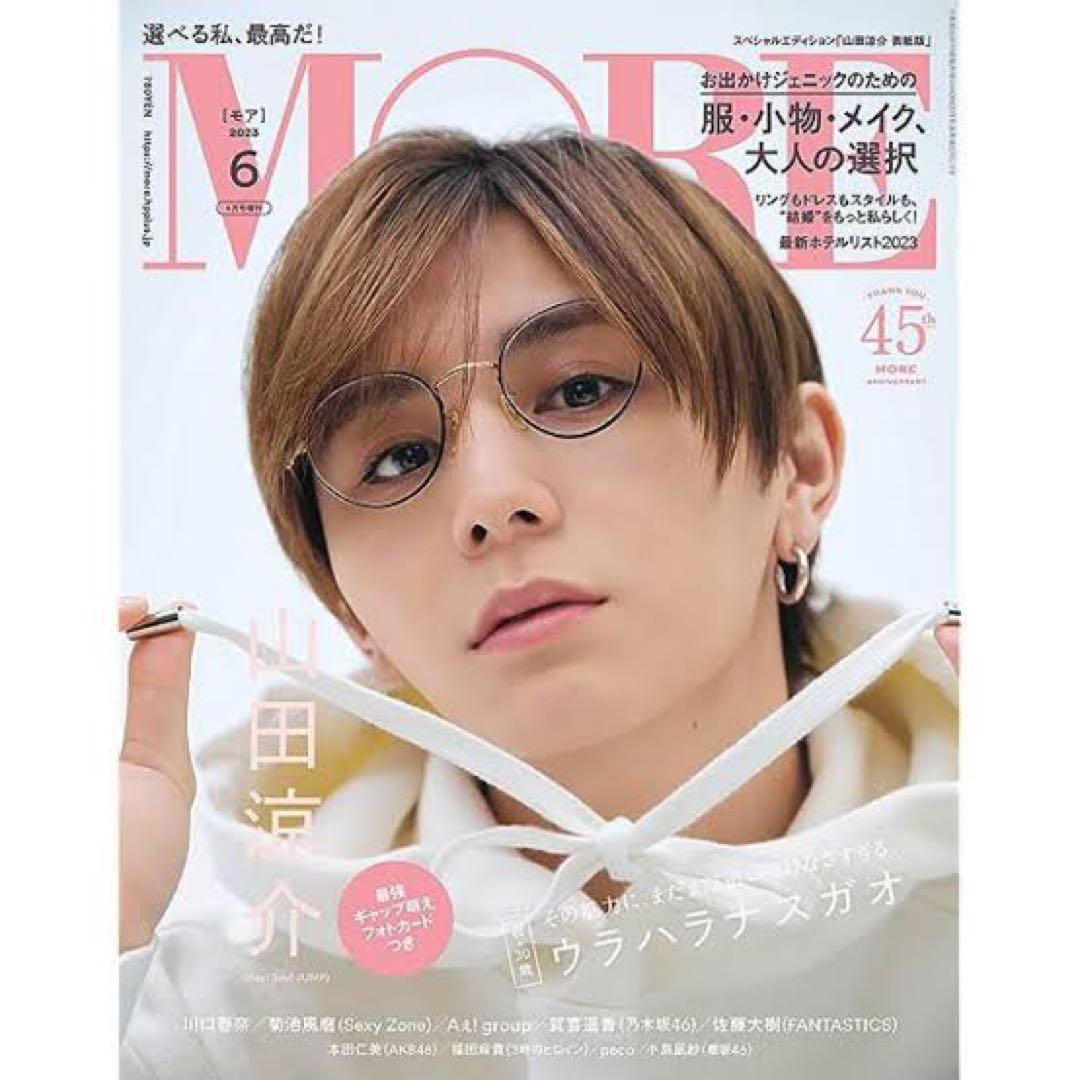 CAREERING/キャリアリング/山田涼介/常田大希/king nu/k18/ - メルカリ