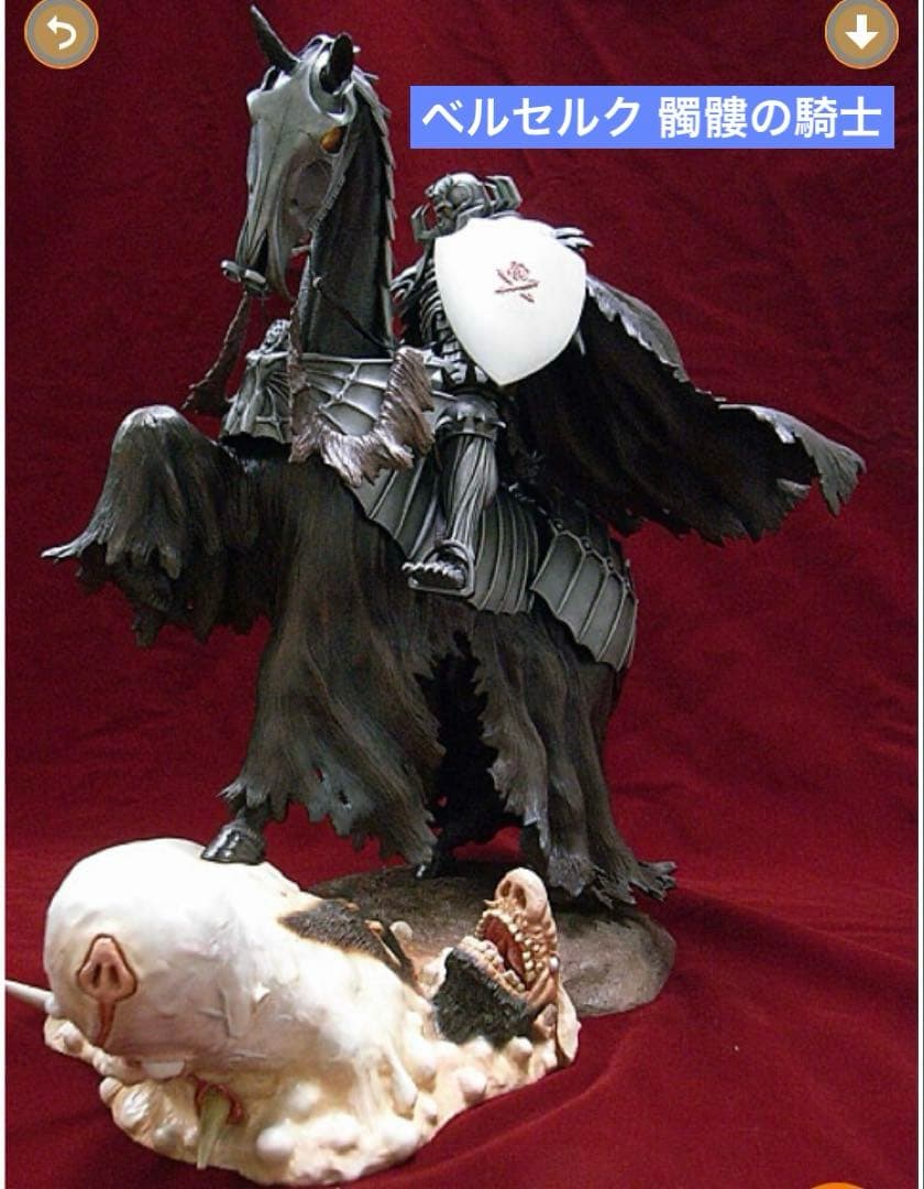 s*n様 未使用‼️ベルセルク 髑髏の騎士 騎乗II Yahoo!オークション - ベルセルク 髑髏の騎士 騎乗 II (1/10)限定版