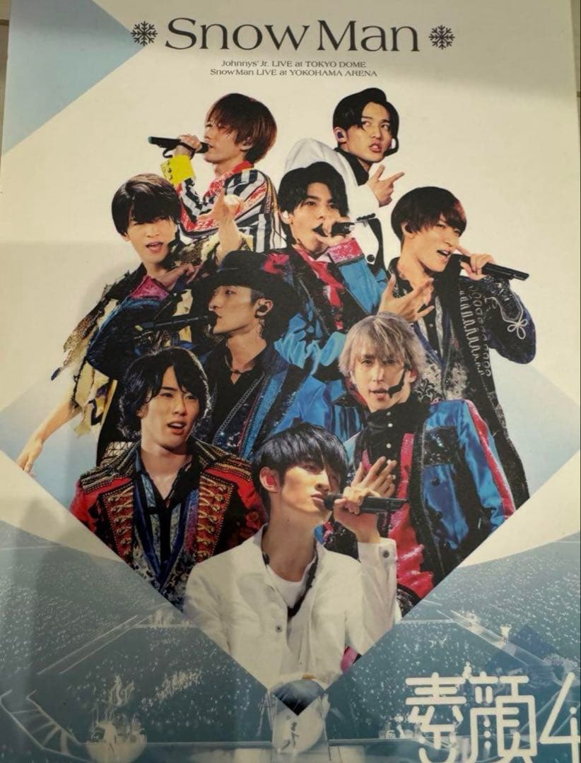 アビー atmos adidas ZX 8000 Animal FY5246 Release Date - SBD