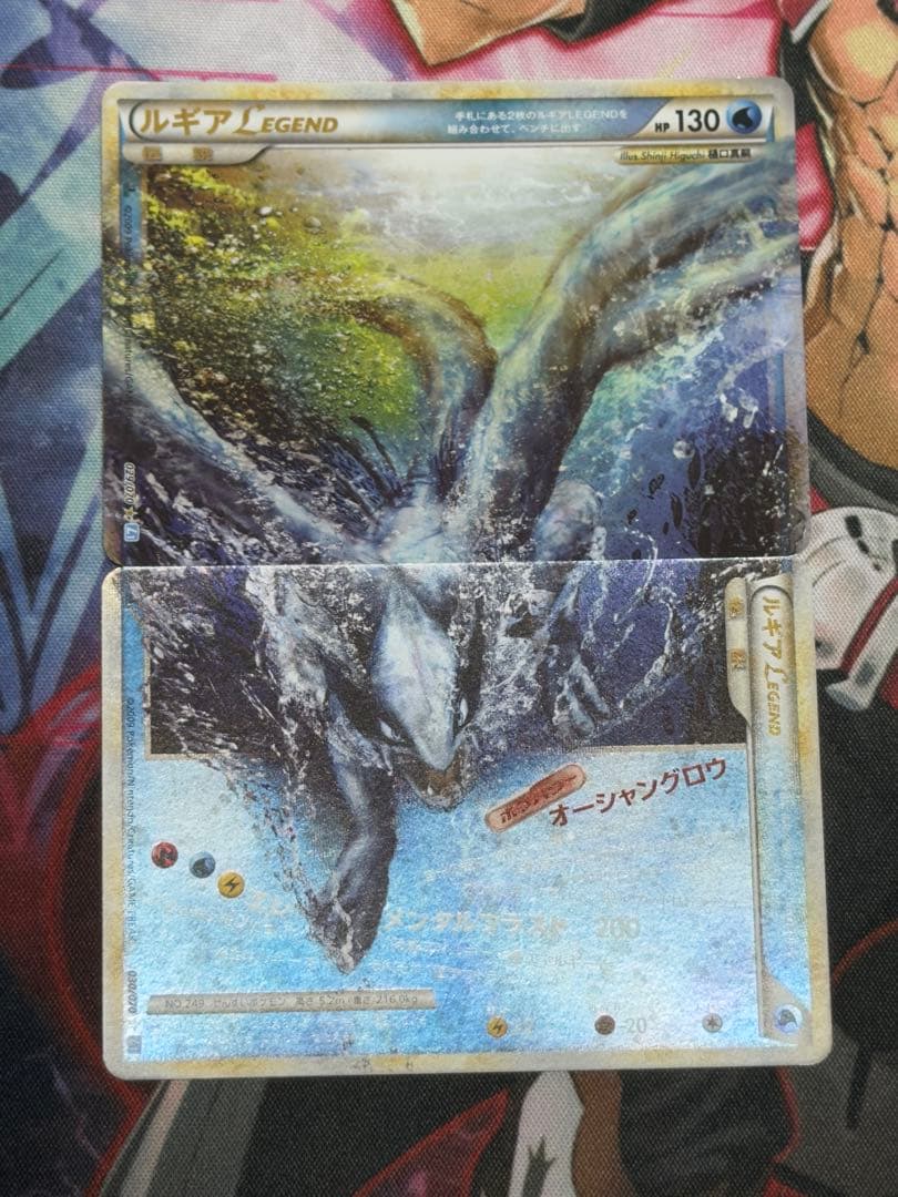 ポケモンカード ルギアLEGEND L1ソウルシルバーコレクション1stHGSS