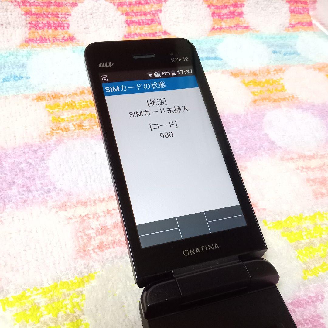 KYF42 GRATINA black 充電器セット 安心のメルカリ便 匿名配送 - メルカリ