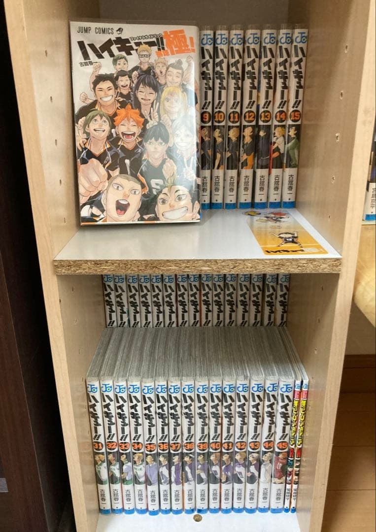 ハイキュー！！全巻セット 極ハイキュー部1.2.3.4.5 しおり付き ハイキュー部!! コミック 1-11巻セット (集英社) |本 | 通販 | Amazon