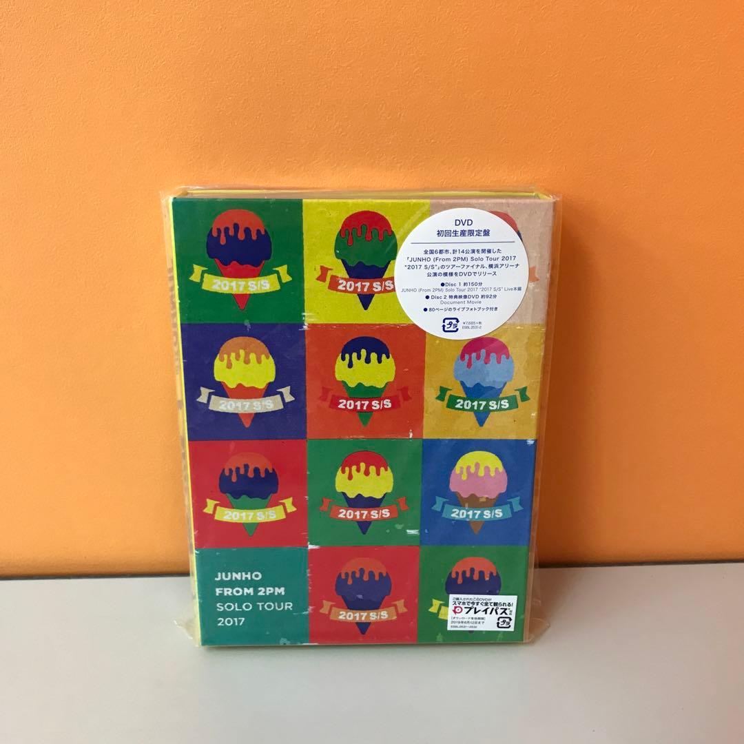 ジュノ JUNHO 2PM Tour 2017 S/S 初回生産限定盤 DVD Amazon.co.jp: 2017 S/S: ミュージック