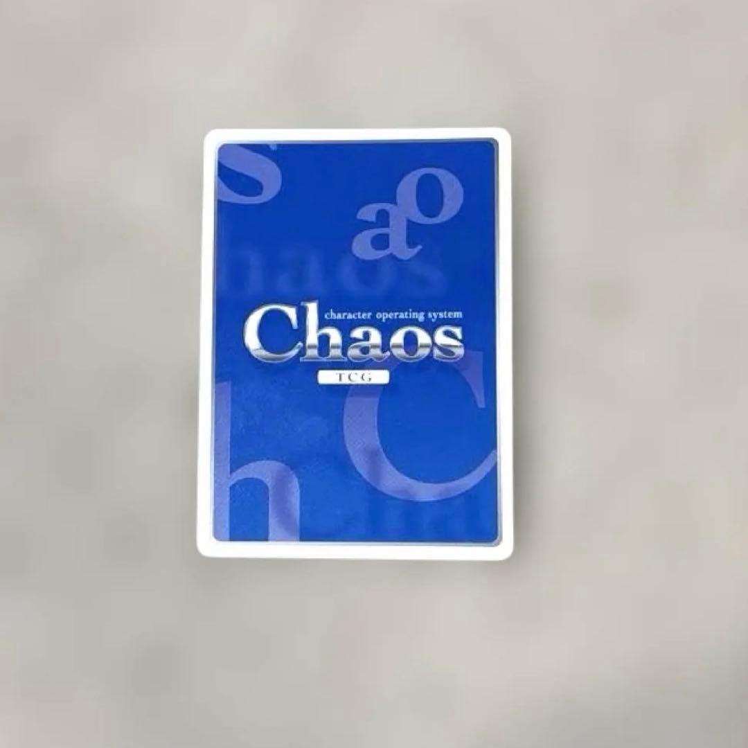 ChaosTCG あいのために ”メンタルモデル”「タカオ」 SP - メルカリ