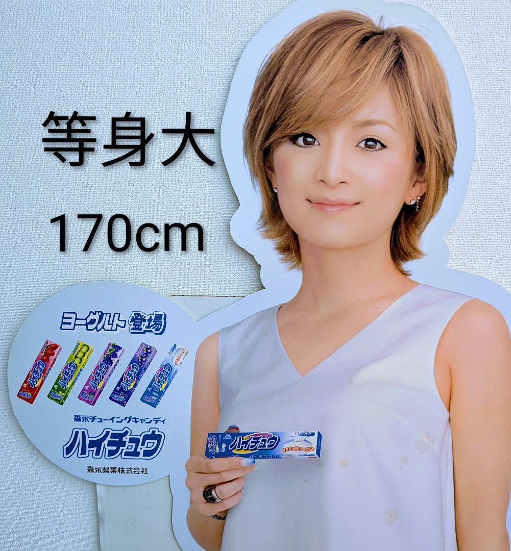新品未使用 浜崎あゆみ ハイチュウ 等身大パネル ayu 販促ボード非売品 Amazon.co.jp: 未使用 森永 ハイチュウ ヨーグルト 浜崎あゆみ 販促用