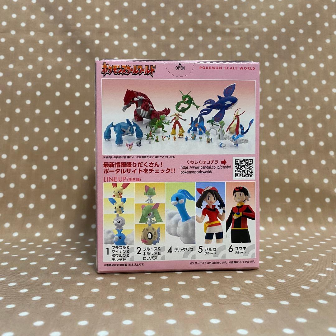 ポケモンスケールワールド ホウエン地方2 サーナイト 新品未開封