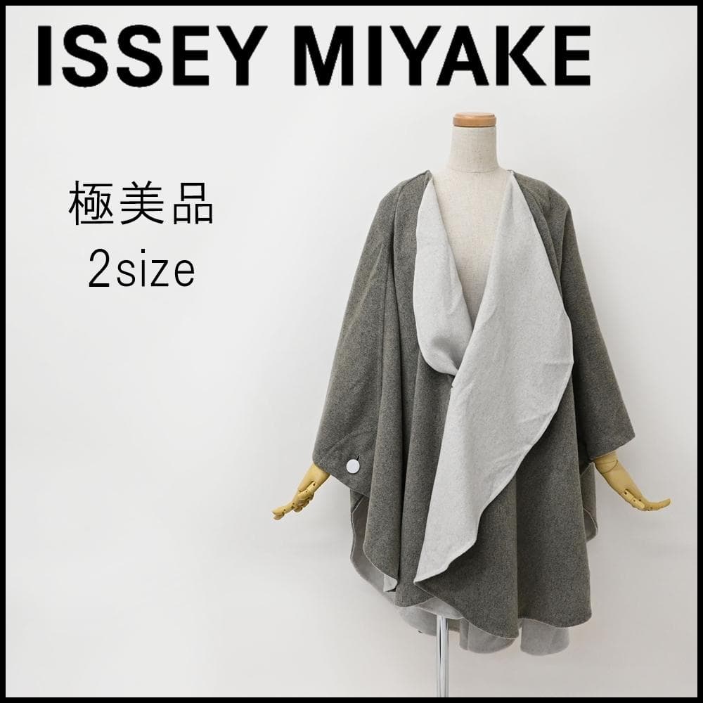 47945★年 イッセイミヤケ ポンチョコート マフラー付き グレー 中古・古着通販】ISSEY MIYAKE (イッセイミヤケ) ポンチョコート