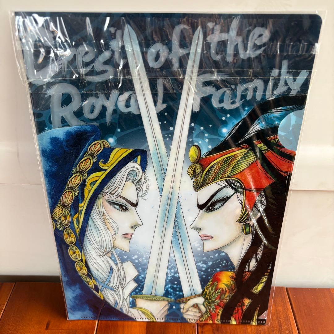非売品 雑誌ふろく】 細川智栄子 王家の紋章 クリアファイル (8-084