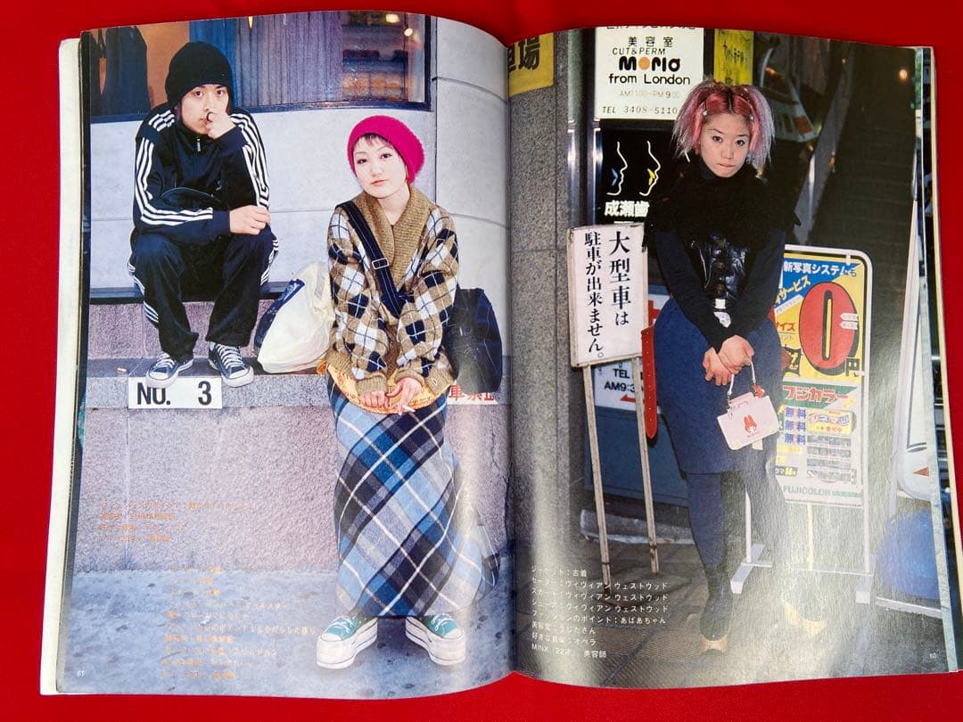 雑誌 FRUiTS No.6 1998年1月 フルーツ 90年代 - メルカリ