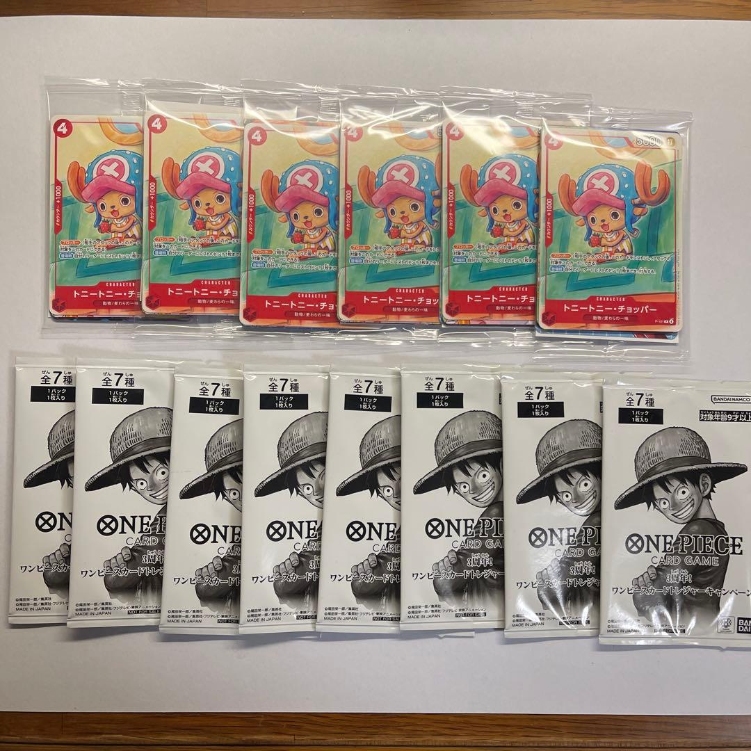 ワンピースカード プロモパックまとめ売り 未開封 匿名配送 - メルカリ