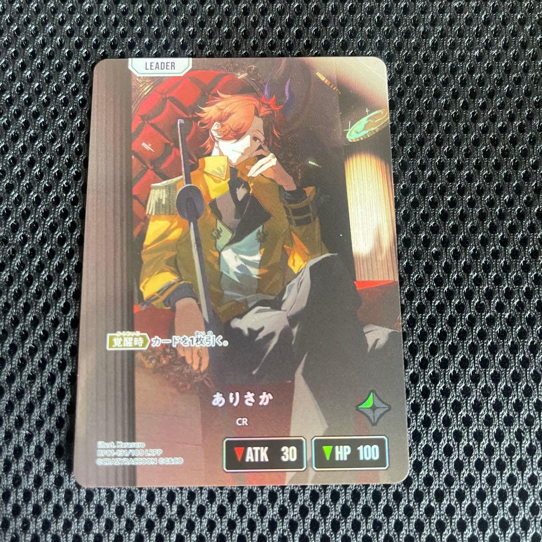 Xross Stars ありさか LRPP サイン - メルカリ