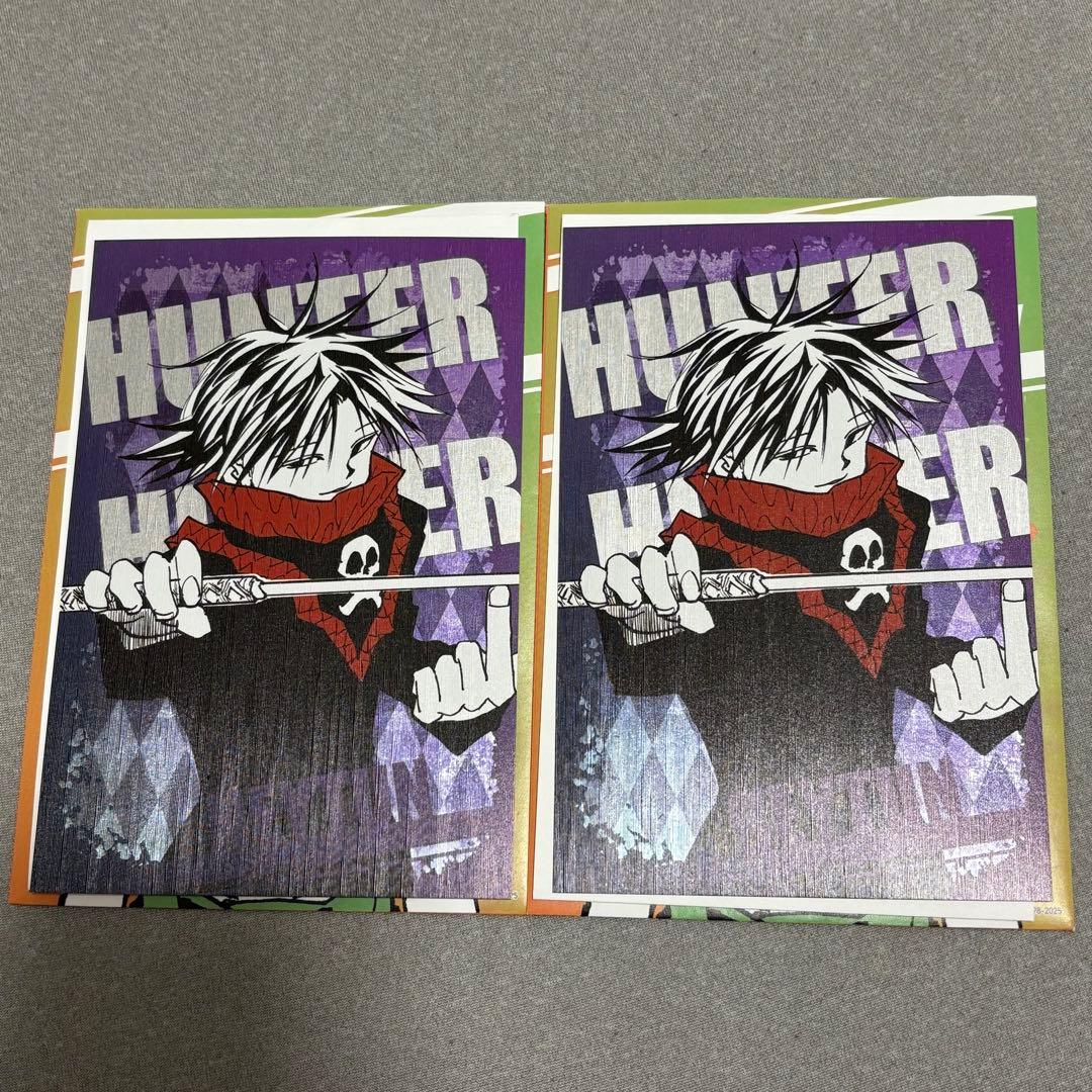 ハンターハンター フェイタン ポストカードコレクション ジャンプ