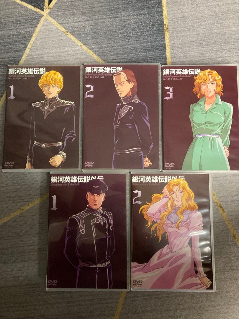 DVD 45枚 銀河英雄伝説 本伝全卷+外伝全卷+映画 セット - メルカリ