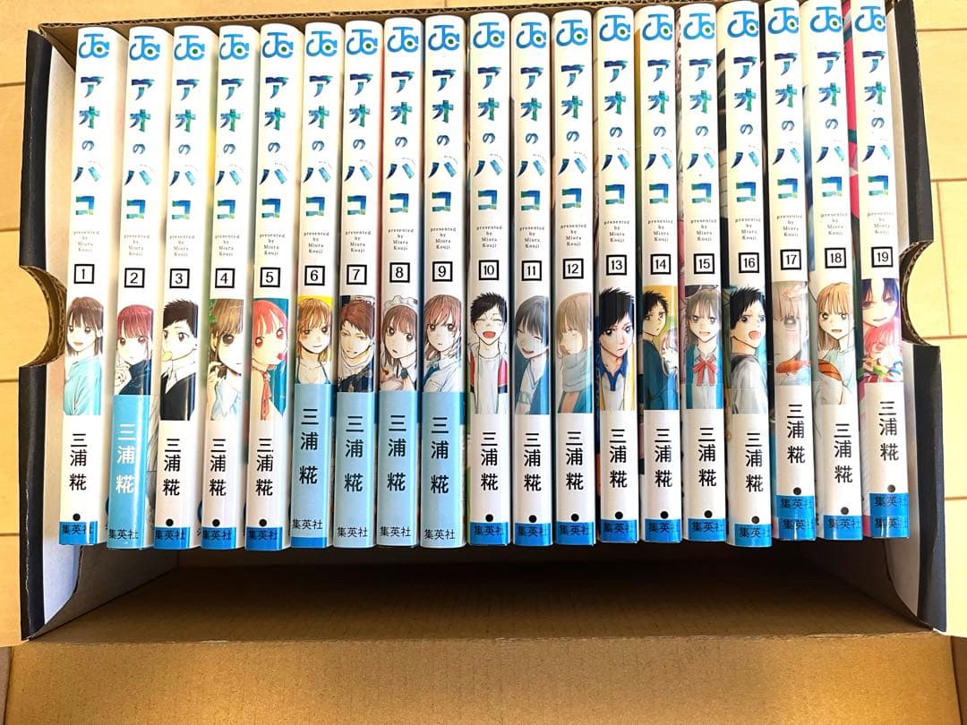 アオのハコ　1-19巻　セット アオのハコ 19 (ジャンプコミックス) | 三浦 糀 |本 | 通販 | Amazon