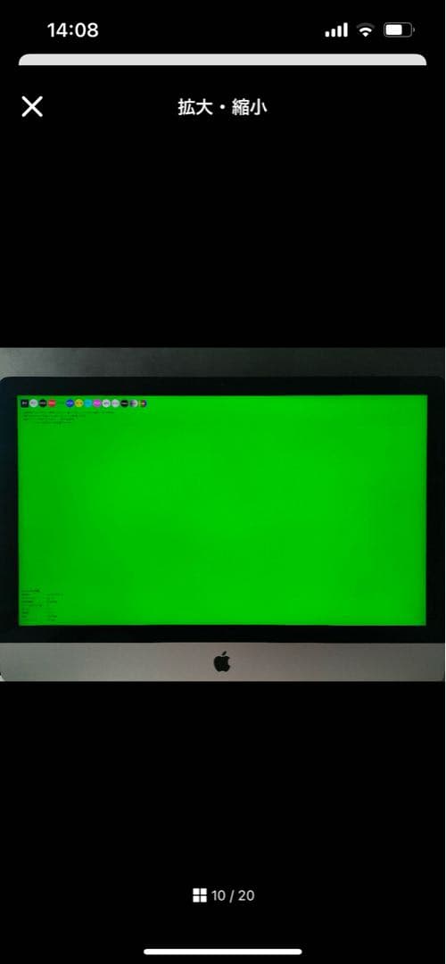 iMac2017 5K 32GB 1.5TBSSD Core i5 元箱あり