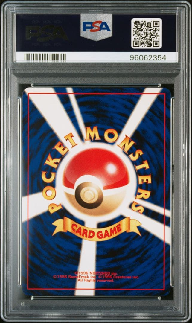 PSA10 ホウオウ 旧裏 プレミアムファイル3 - メルカリ