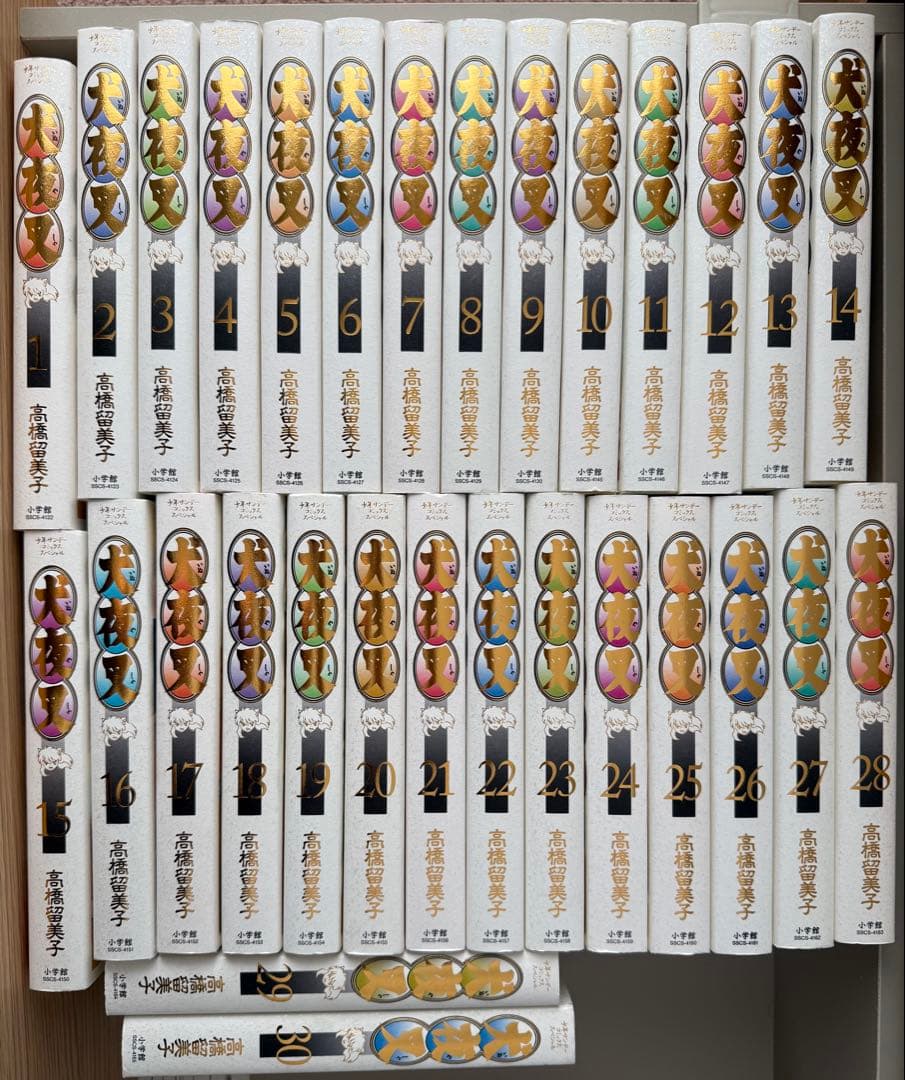 犬夜叉ワイド版全巻セット　初版 犬夜叉（全56巻セット） : マンガ屋アニメ屋 Yahoo!店 - 通販