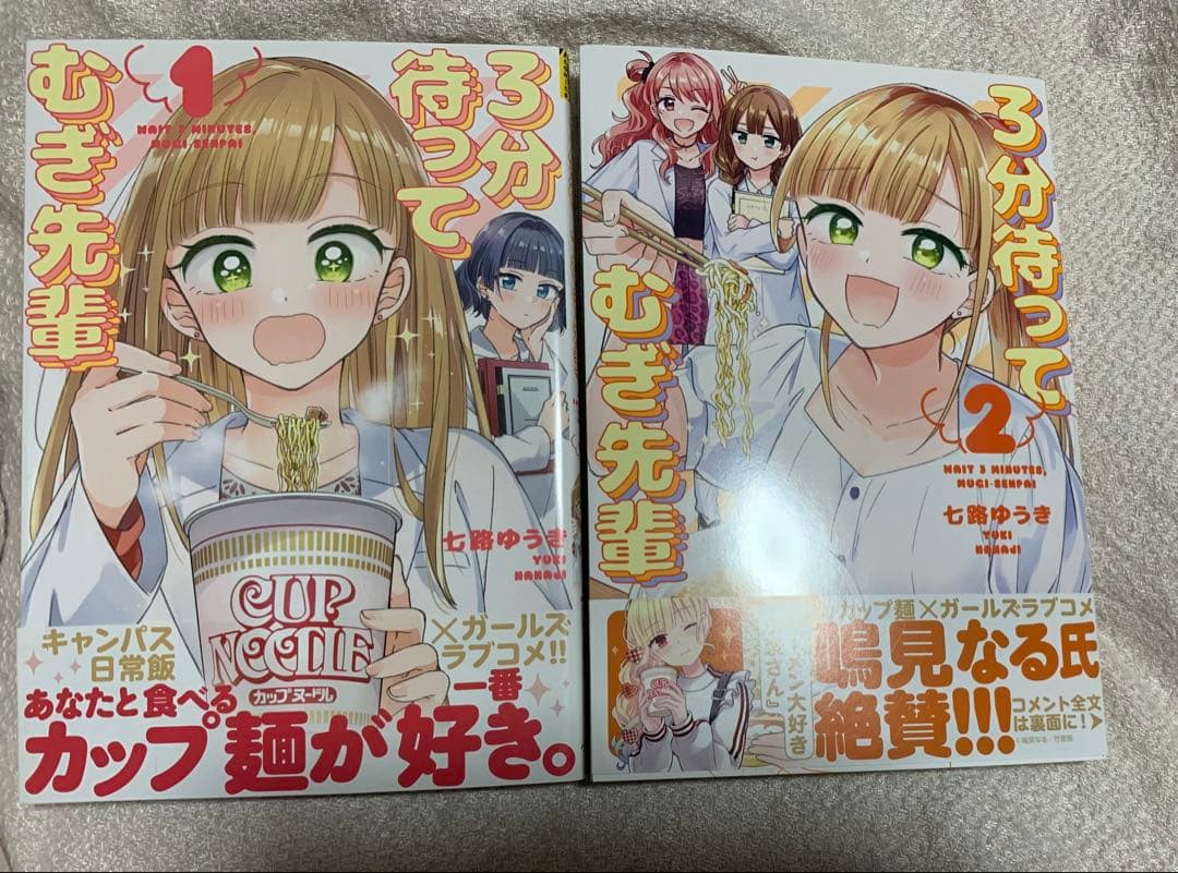 マンガ　３６冊　まとめ売り