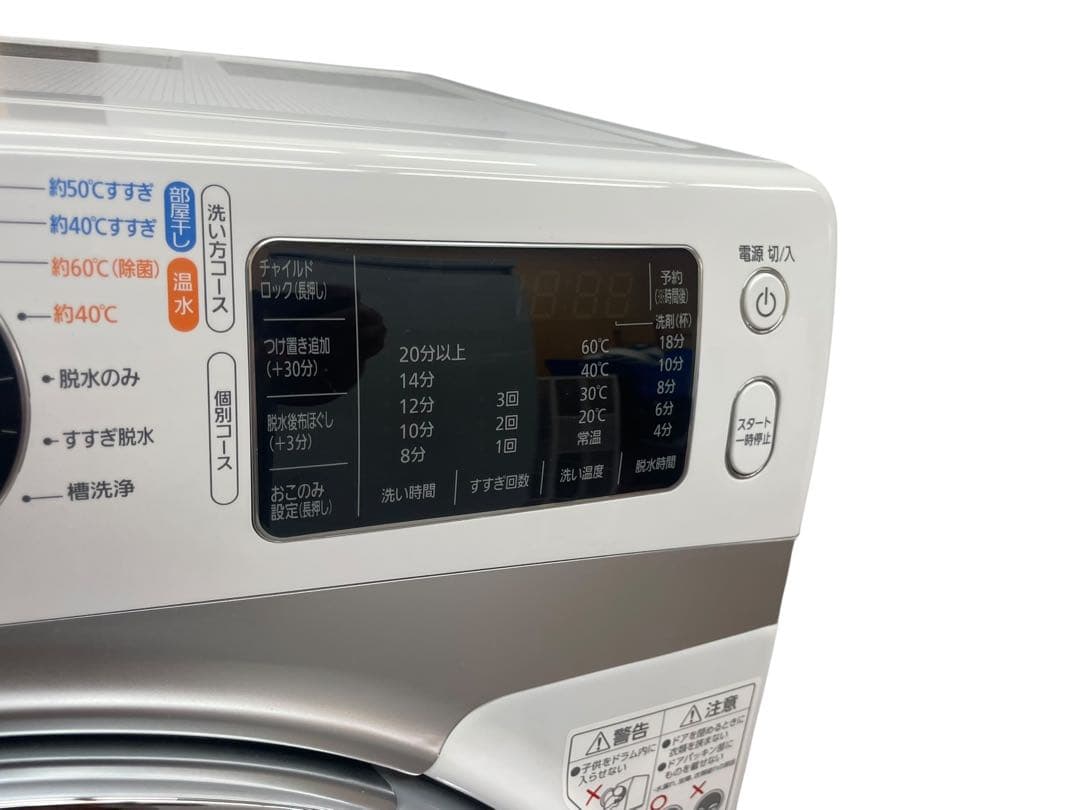 名古屋市優先】アイリスオーヤマ ドラム式洗濯機 HD71 7.5kg2021北