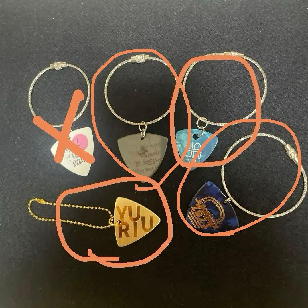 優里 ライブグッズ ピックキーホルダー - メルカリ