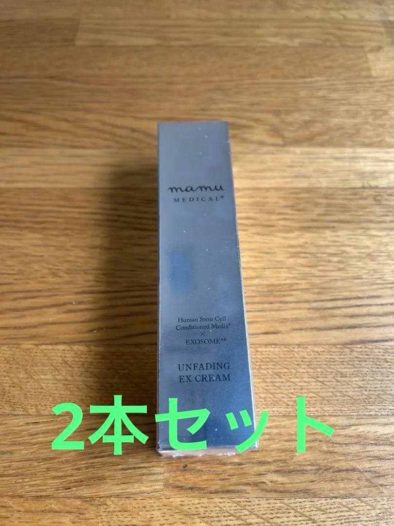 mamu MEDICAL アンフェイディングEXクリーム　45ml mamu（マム） | 公式オンラインストア