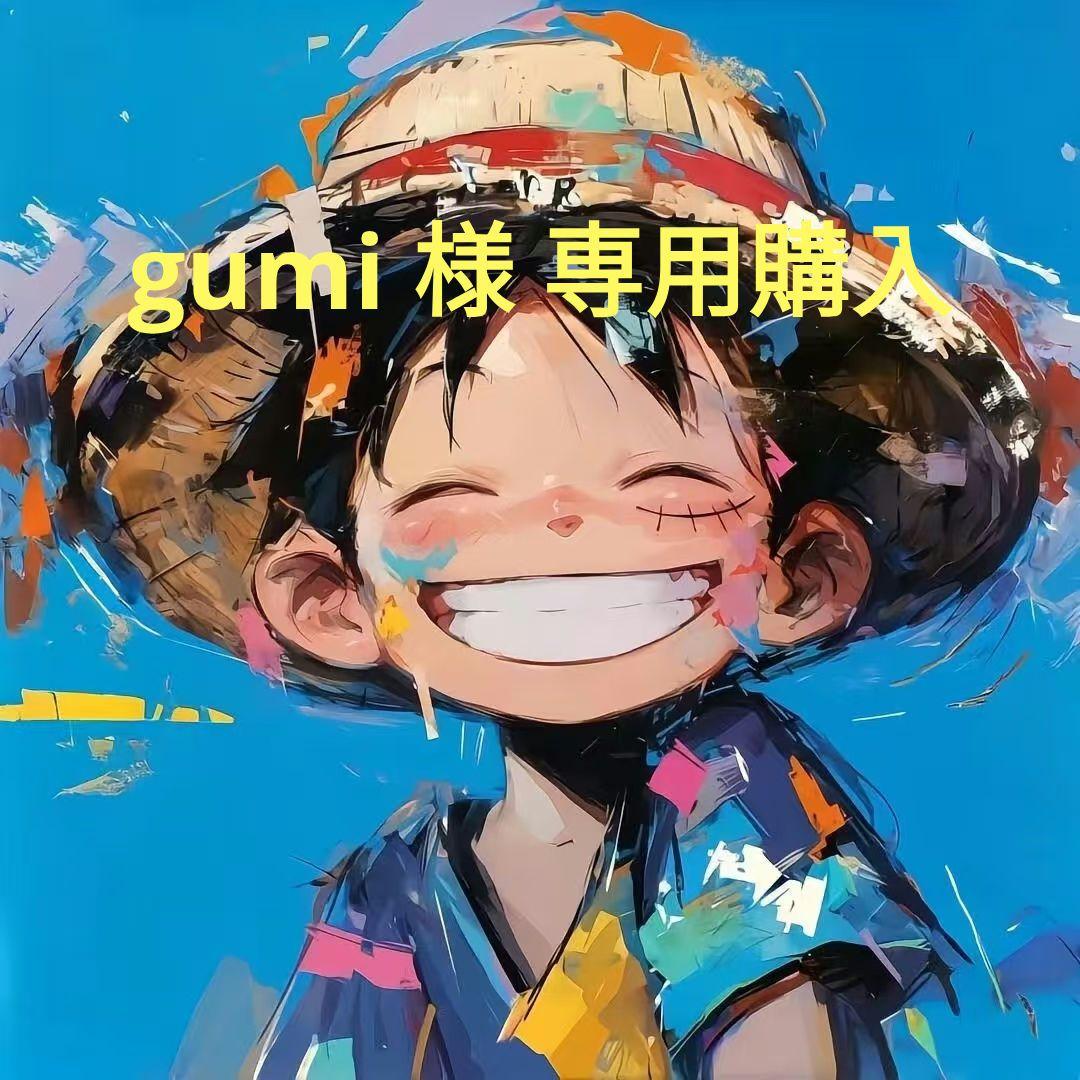 gumi 購入 ままま式 GUMI from Megpoid Whisper Ver.1.1 (フィギュア) - ホビー