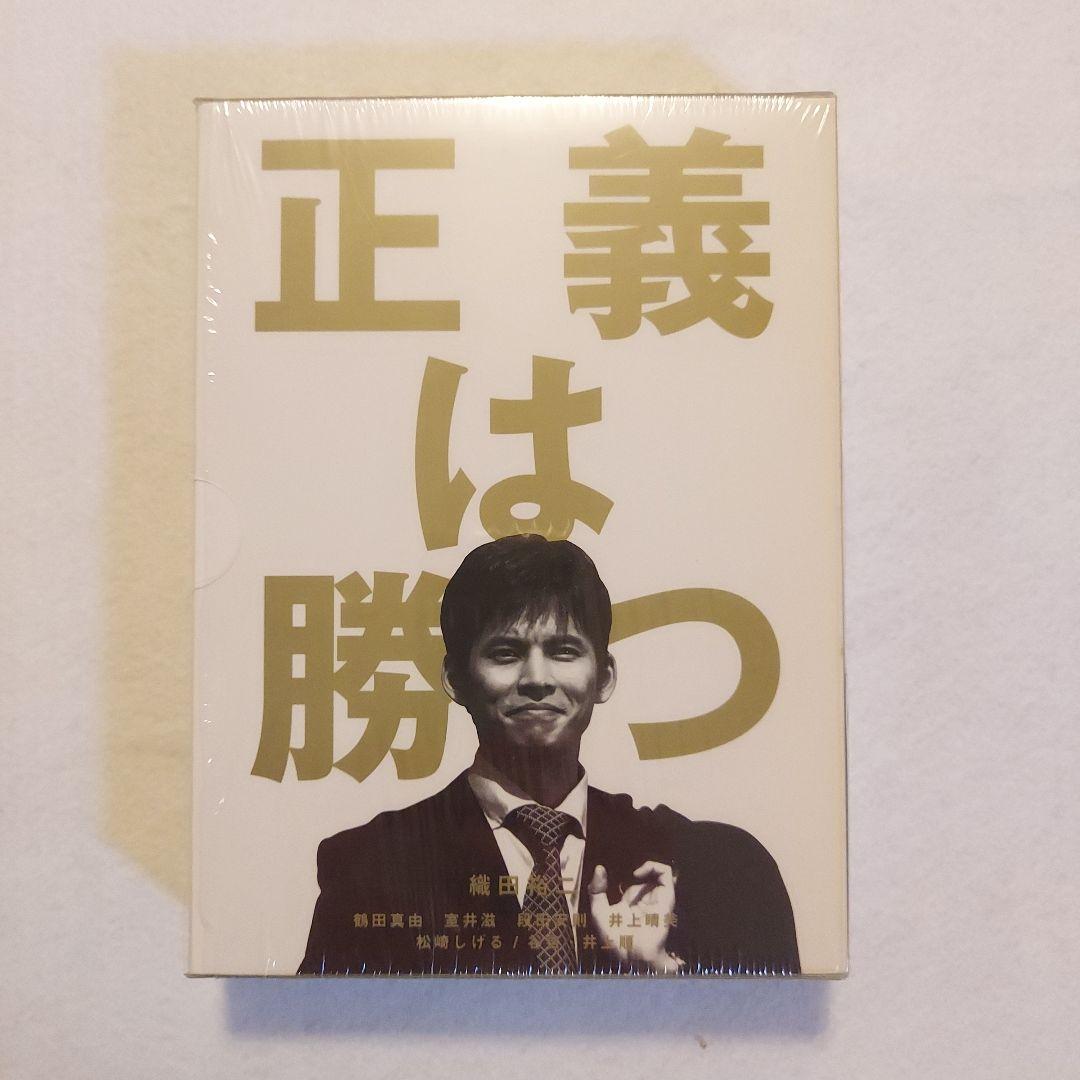 正義は勝つ DVD-BOX〈5枚組〉 正義は勝つ DVD-BOX〈5枚組〉 正義は勝つ DVD-BOX〈5枚組〉