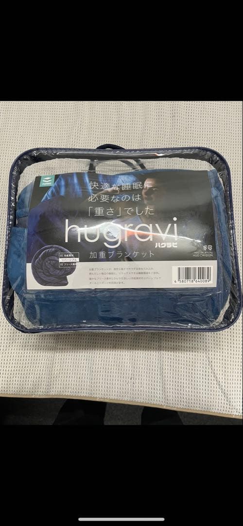 hugravi ハグラビ 加重ブランケット ネイビー Mサイズ ヨドバシ.com - ハグラビ ハグラビのウェイトブランケット（加重