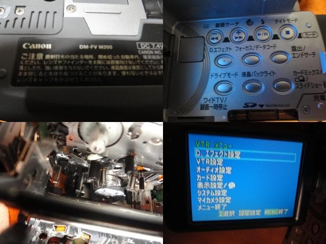 録画・再生・ダビングOK◇キャノン FVM200 極上品 - メルカリ