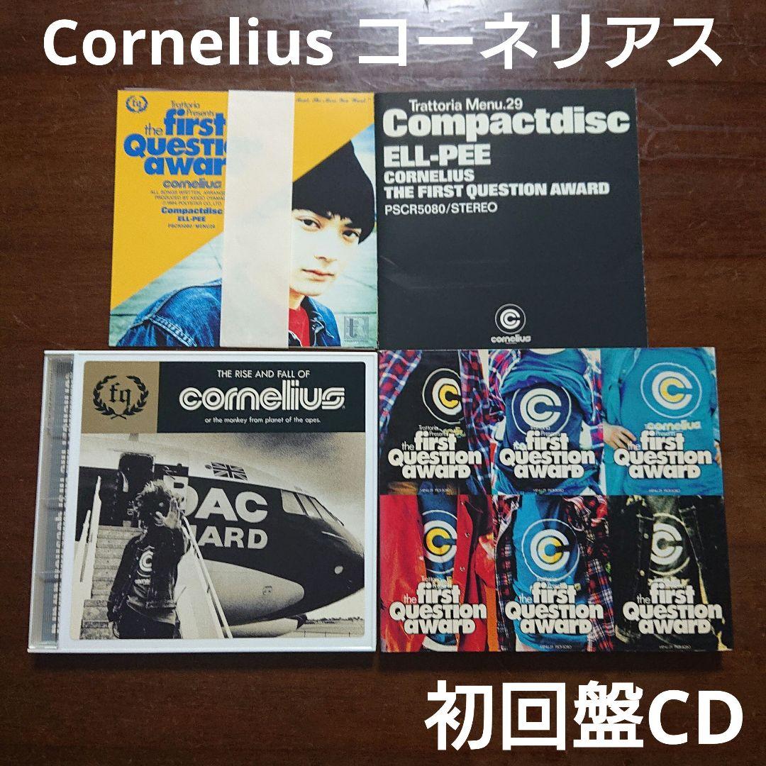 Cornelius 初回盤CD THE FIRST QUESTION AWARD - メルカリ