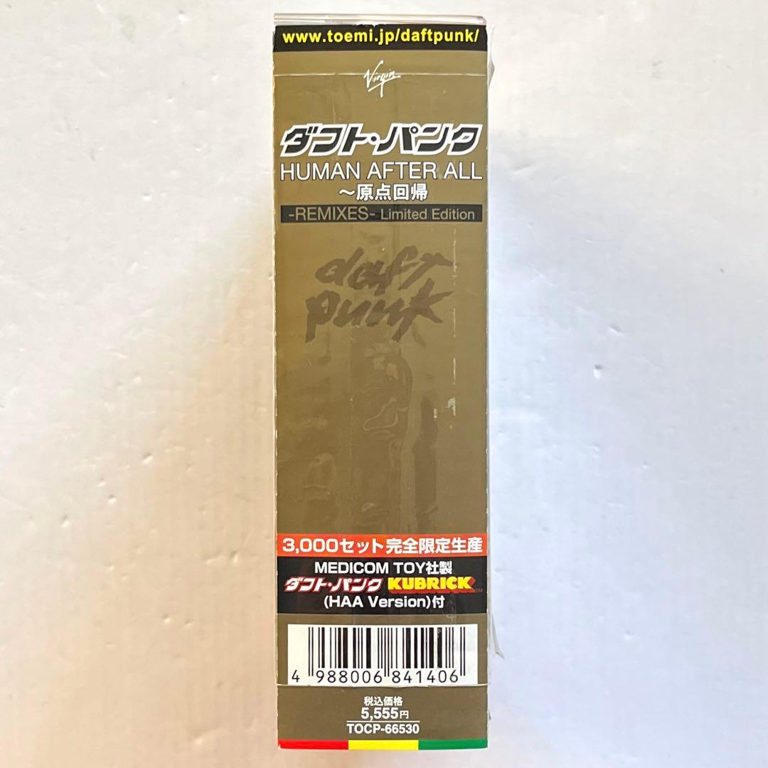 HUMAN AFTER ALL～原点回帰-REMIXES-Limited Ed…