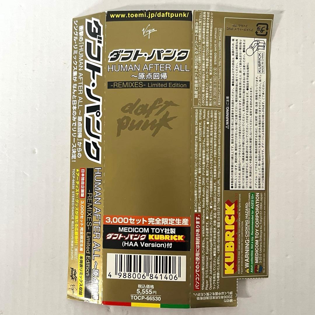 HUMAN AFTER ALL～原点回帰-REMIXES-Limited Ed…