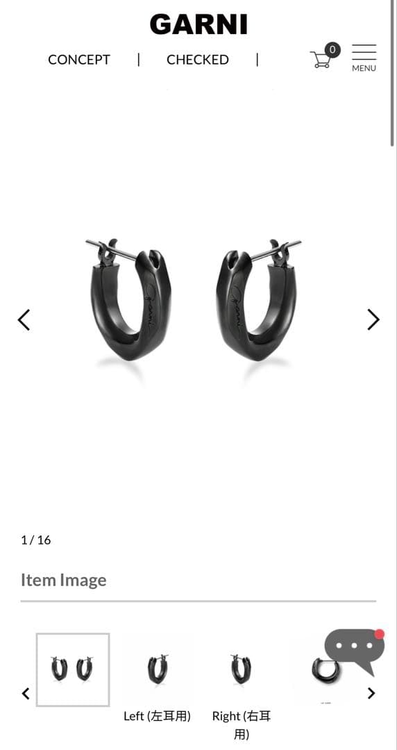 GARNI ブラック フープピアス 2個セット GARNI - 【残り一点】Crockery Pierce 右耳用(BLACK) | ACRMTSM ONLINE