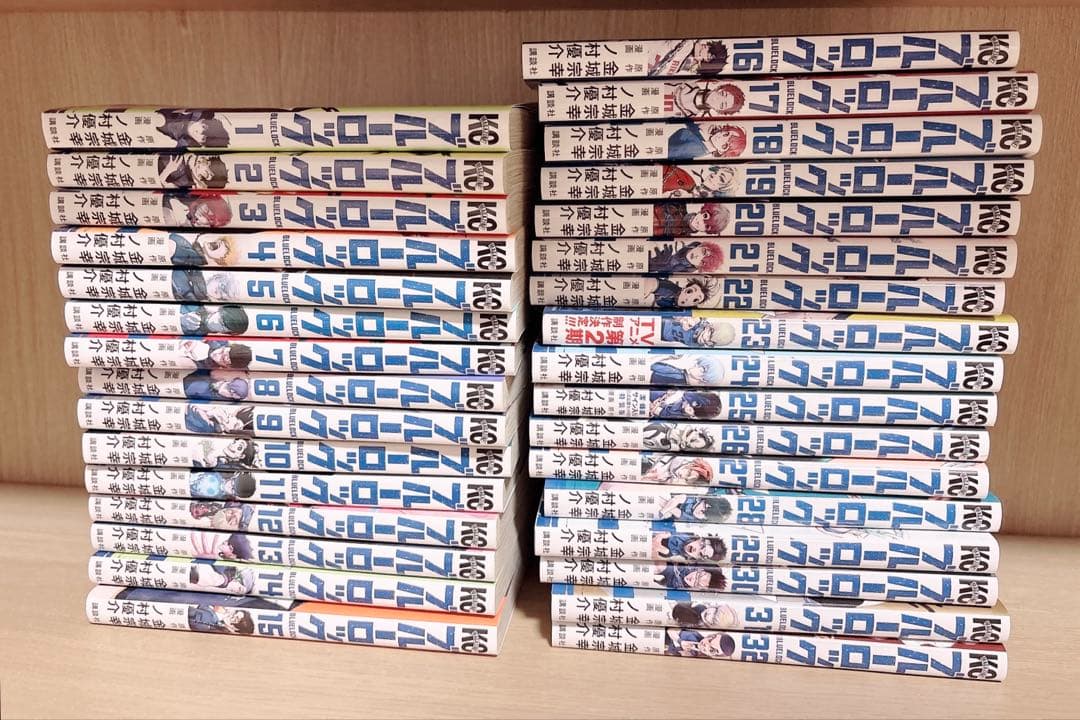 ブルーロック32巻セット 新品 ブルーロック 1巻- 32巻セット オリジナル収納BOX2個セット付き