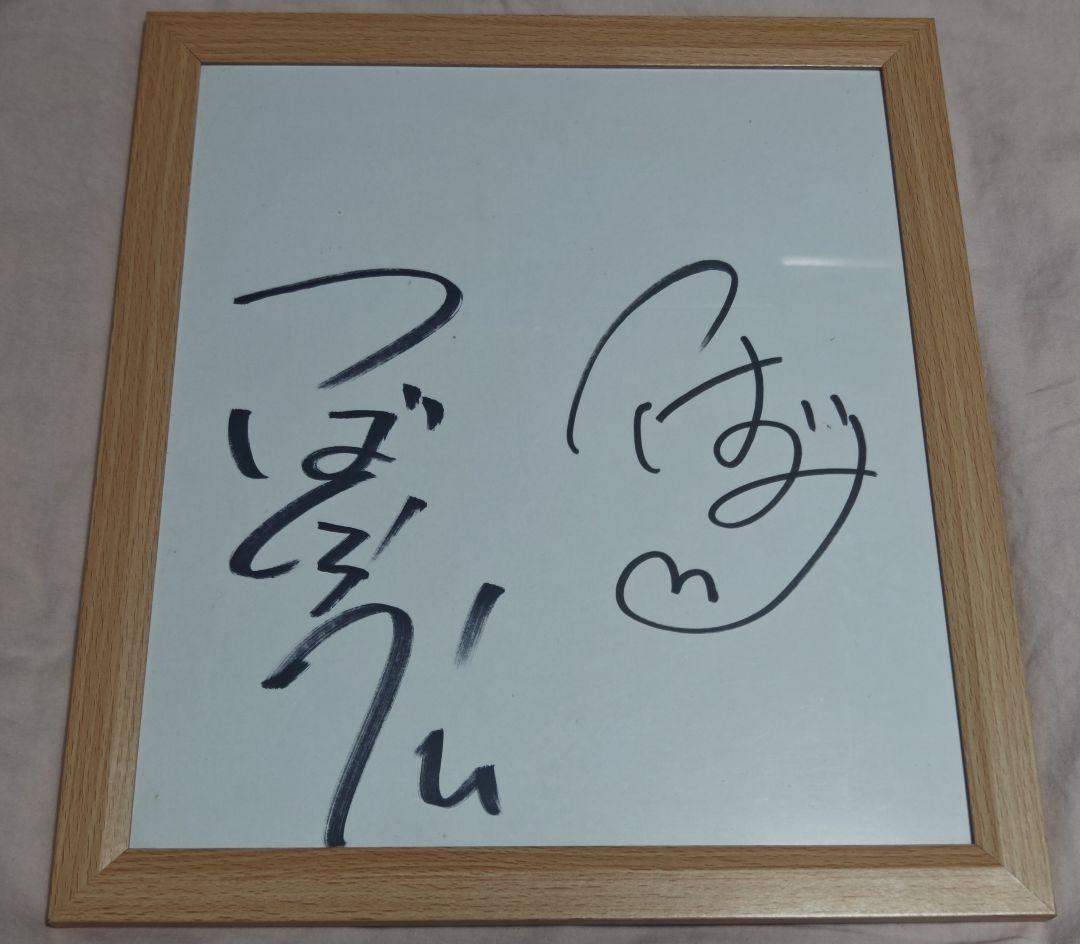 東京ヤクルトスワローズ つば九郎&つばみ 直筆サイン色紙 - メルカリ