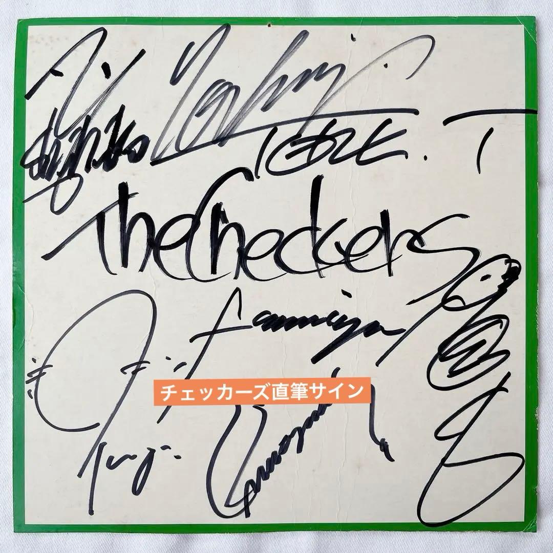 ⭐︎レア⭐︎チェッカーズ メンバー直筆サイン 藤井フミヤ 昭和