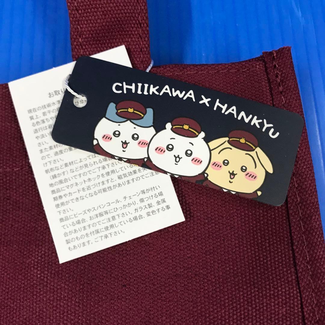 ちいかわ×阪急電車 スクエアランチトートバッグ - メルカリ