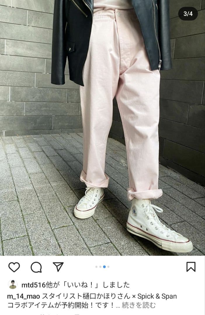 完売品 樋口かほりコラボ チノパン - メルカリ