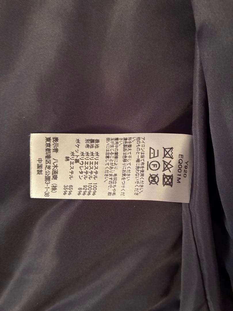 three dotsアップサイクル エコファー ジップベスト 定価4万円 - メルカリ