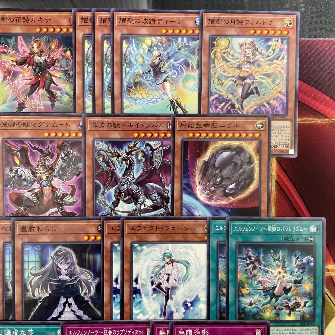 大会優勝構築 デモンスミスエルフェンノーツデッキ メディウス ルキナ