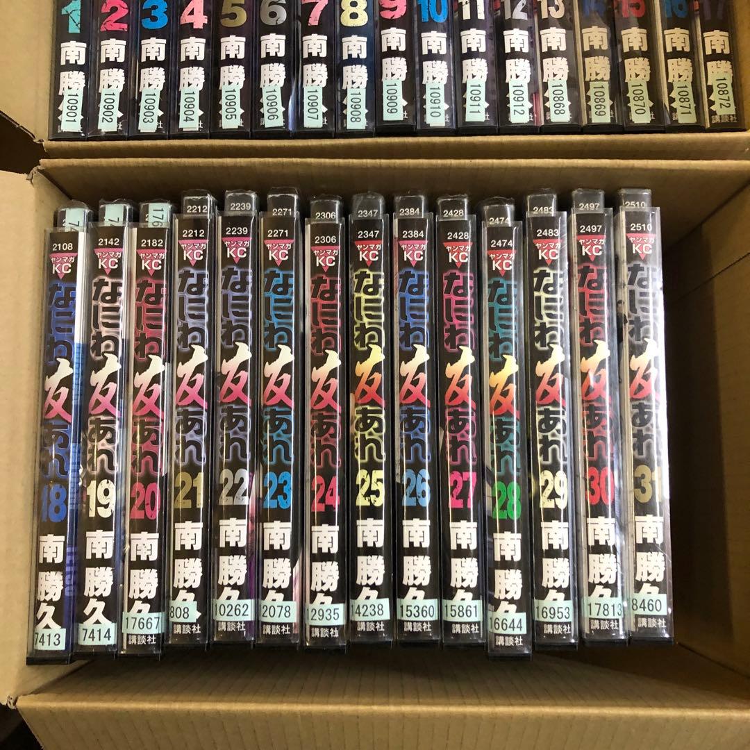 なにわ友あれ　1巻〜31巻　全巻セット　s401 91