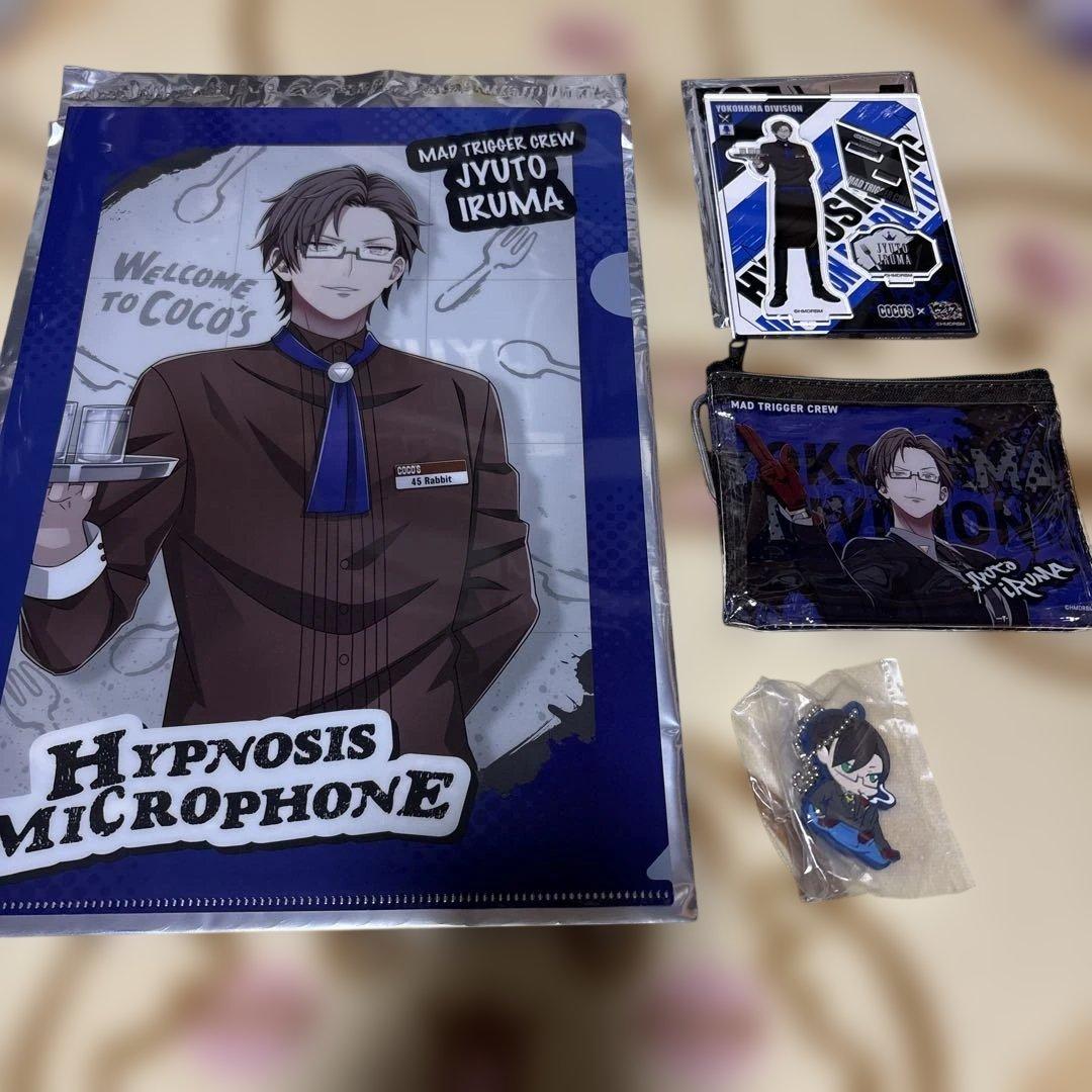 ヒプノシスマイク入間銃兎 ココス MAD trigger crewグッズセット