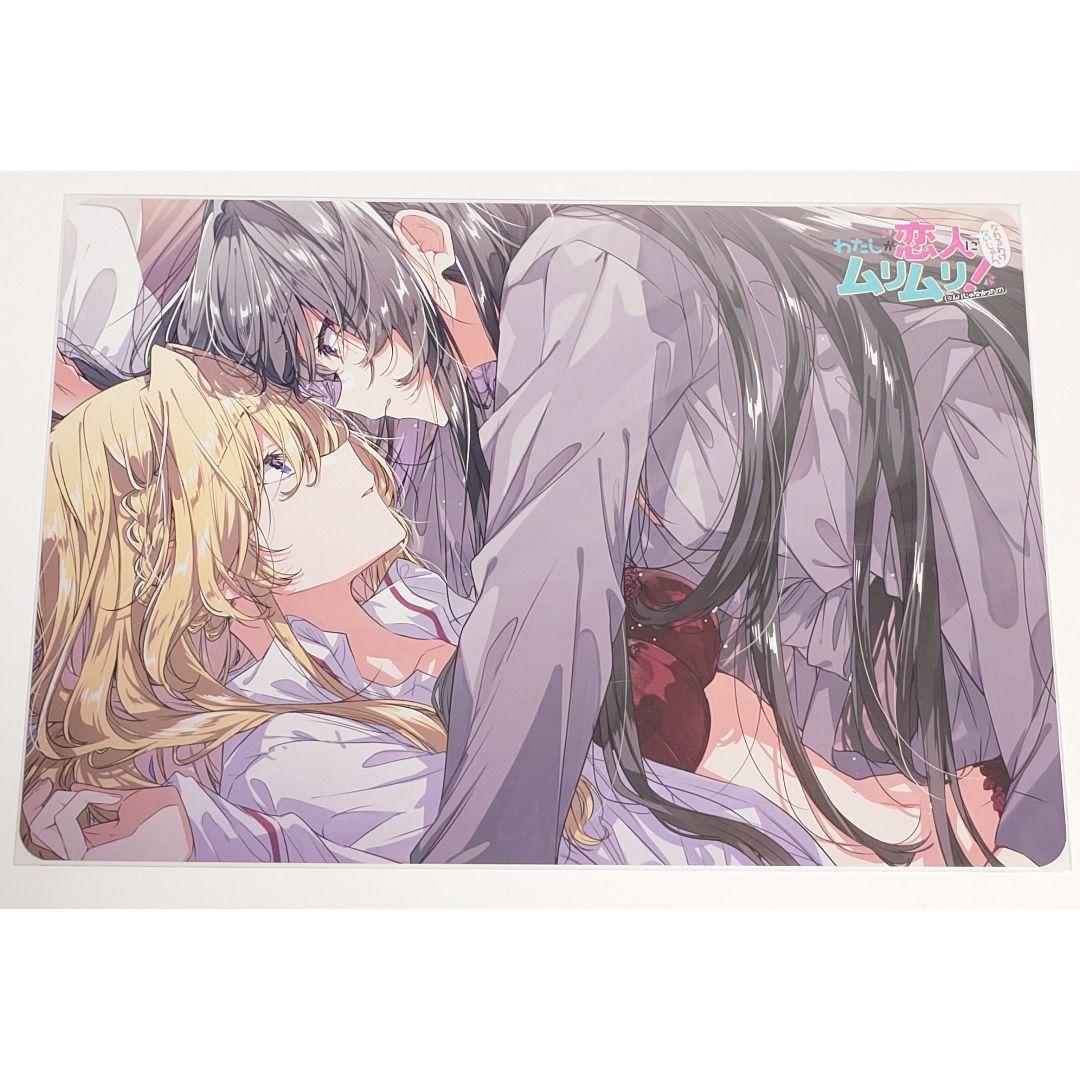 k*o様 わたなれ 8巻 アニメイト特典 SS入りビジュアルボード - メルカリ