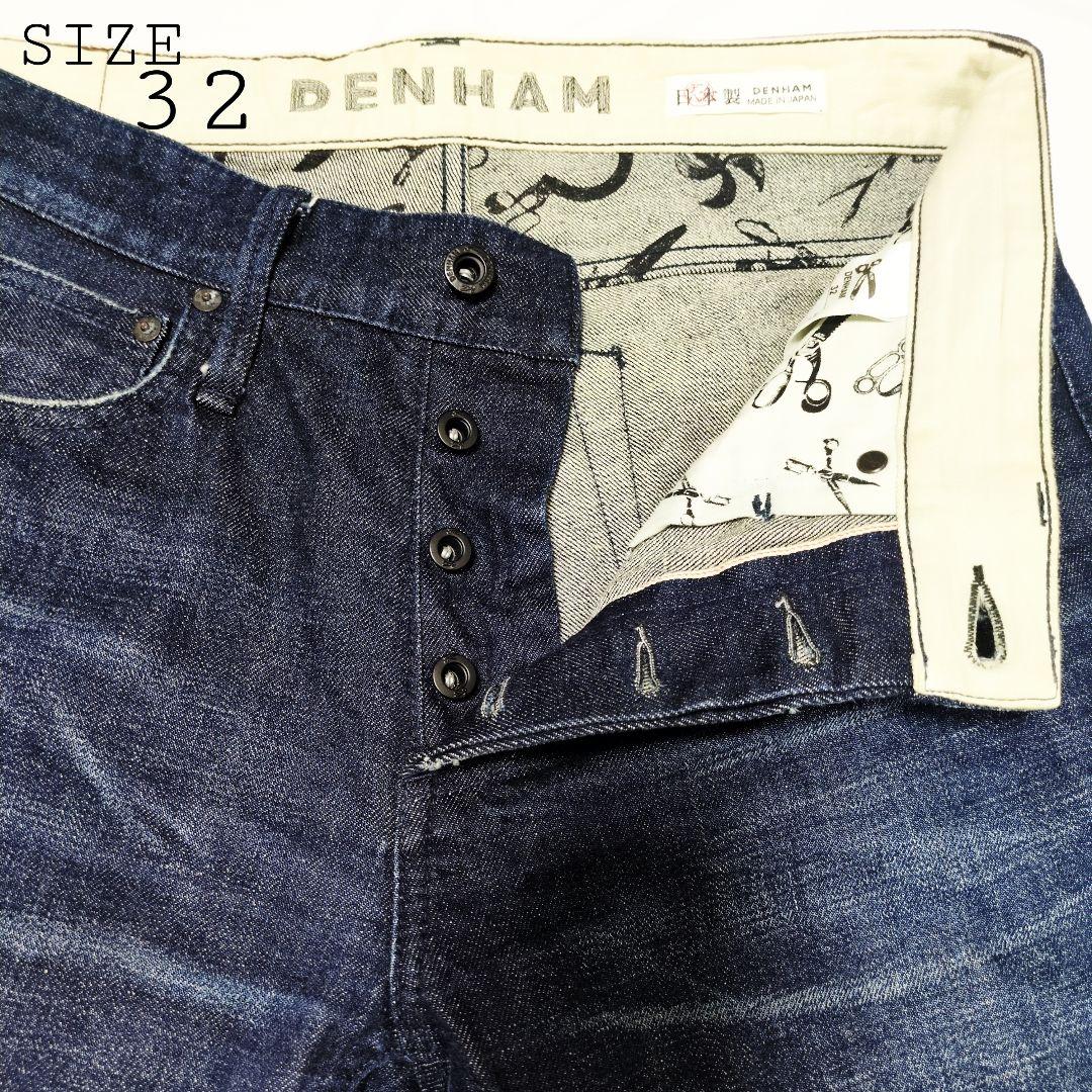 DENHAM デンハム　RAZOR MIJIY デニムパンツ 　赤耳　32 DENHAM デンハム RAZOR MIJIY デニムパンツ 赤耳 32 - メルカリ