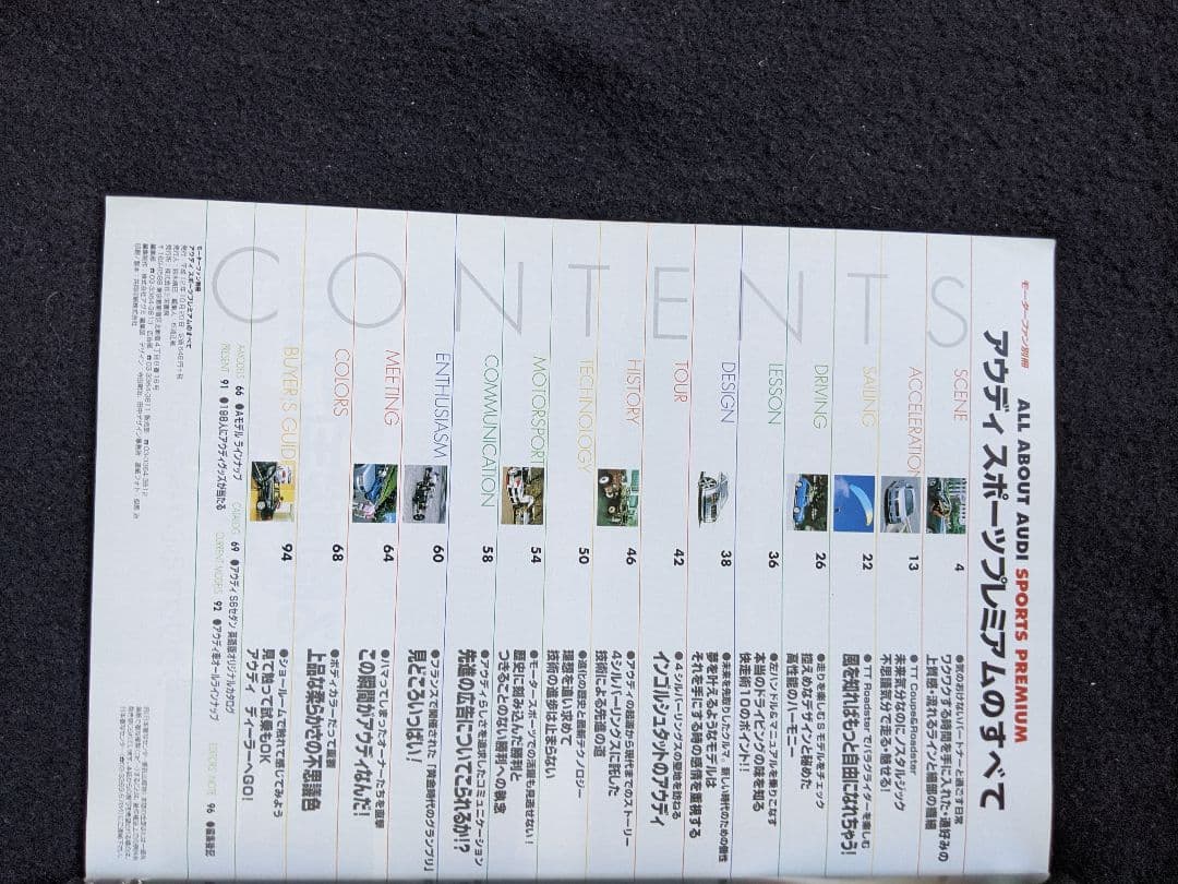 アウディ スポーツプレミアムのすべて TT ロードスター 歴史 S6