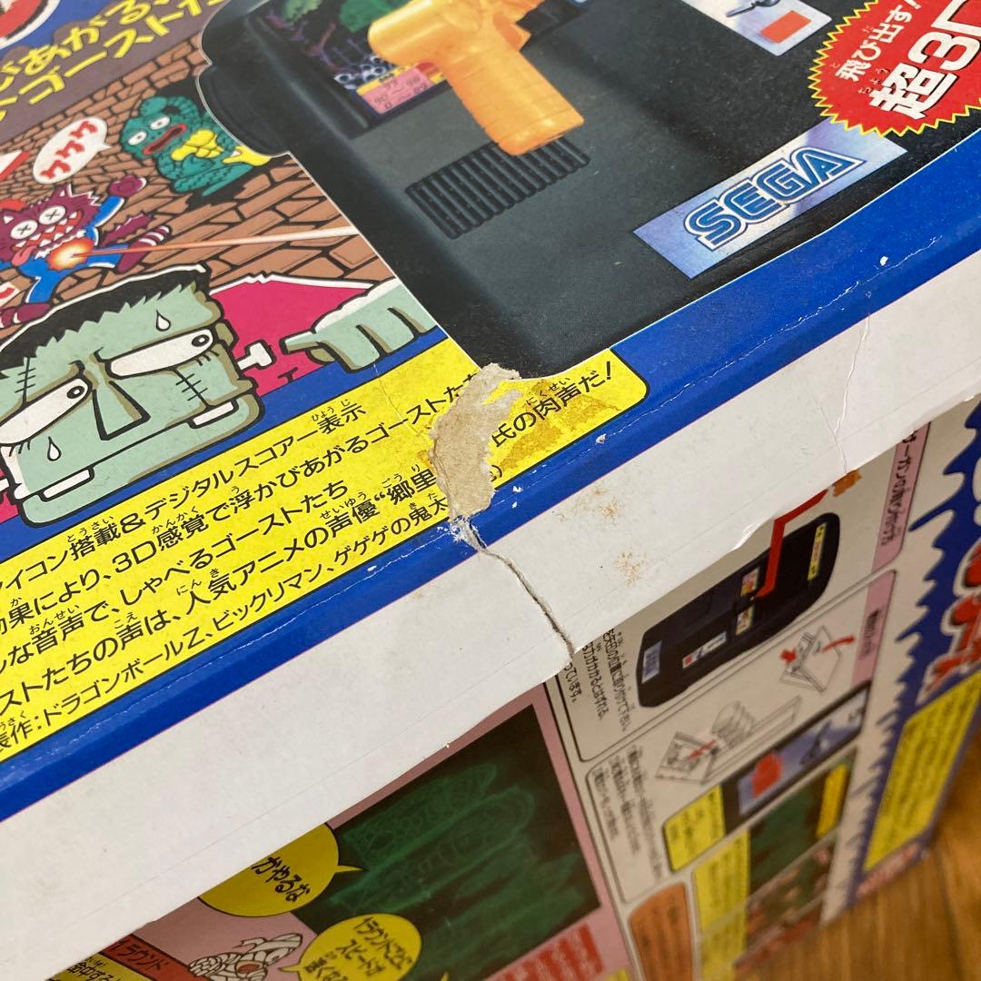 箱付き ゴーストハンターズ 元祖ゲーム王 - メルカリ