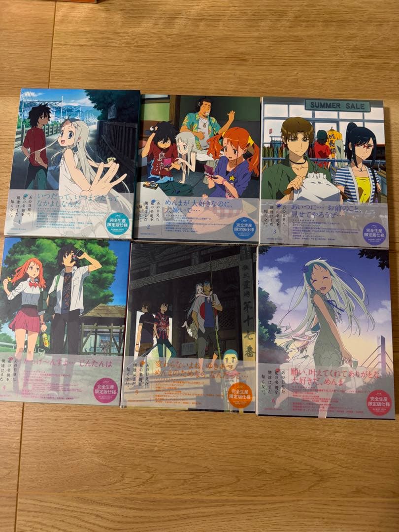 あの日見た花の名前を僕達はまだ知らない。 1〜6〈完全生産限定版