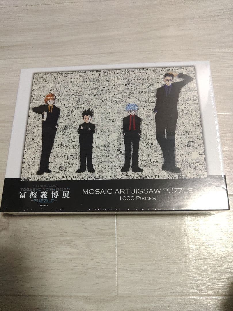冨樫展 MOSAIC ART JIGSAW PUZZLE 1000 PIECES