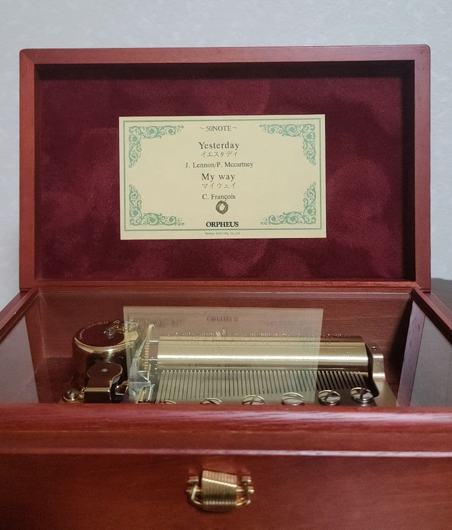 '24調整済み動作良好！名曲2曲「イエスタデイ、マイウェイ」オルフェウス50弁