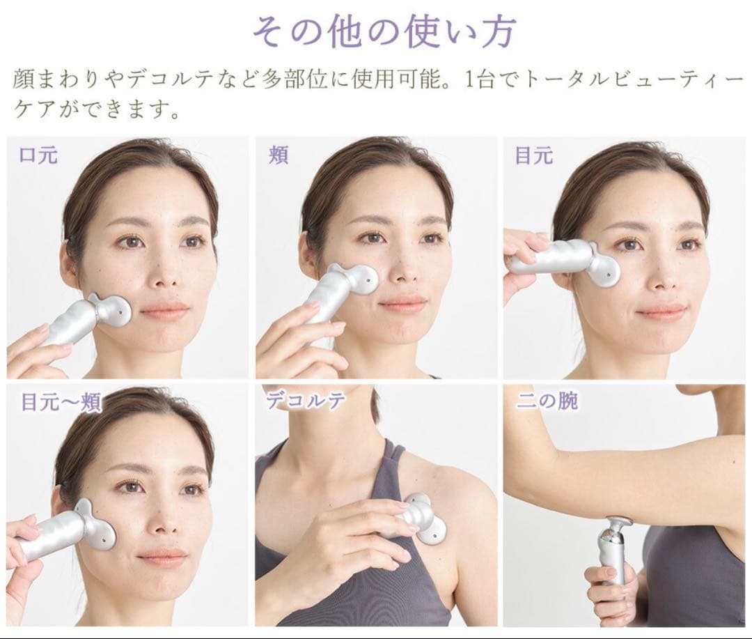 ほぼ新品】スタイリーフェイス StylyFace EMS美顔器 - メルカリ